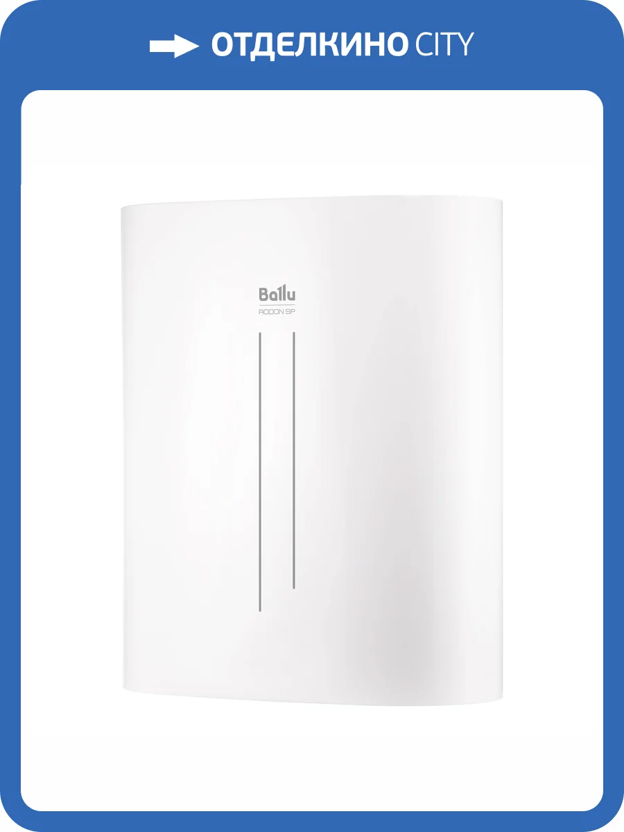 Накопительный водонагреватель Ballu BWH/S 30 Rodon SP электрический фото 5