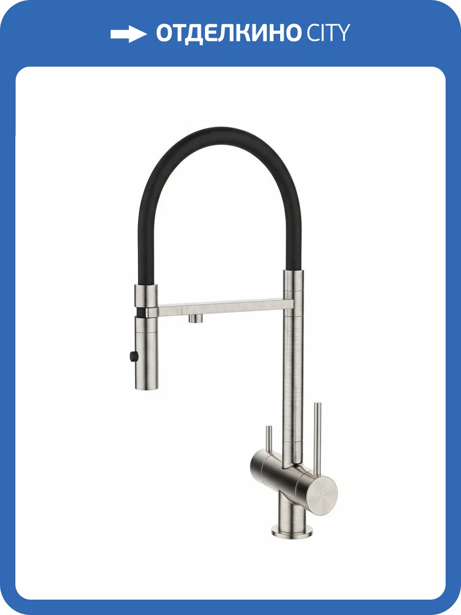 Смеситель для кухни DQ Kitchen DA1462504Satin с подключением к фильтру, гибкий излив, сатин фото 5