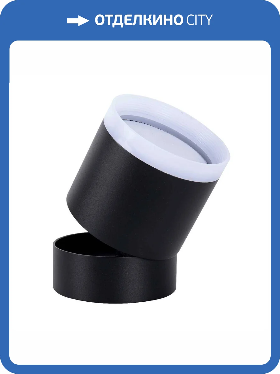 Накладной светильник Favourite 4710-1C фото 2