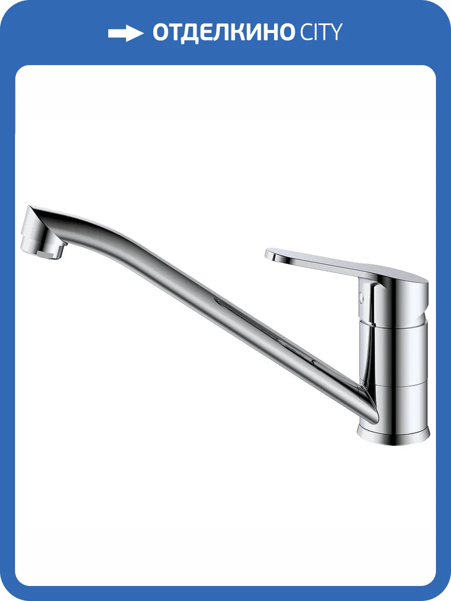 Смеситель для кухни Splenka S07.42 хром фото 3