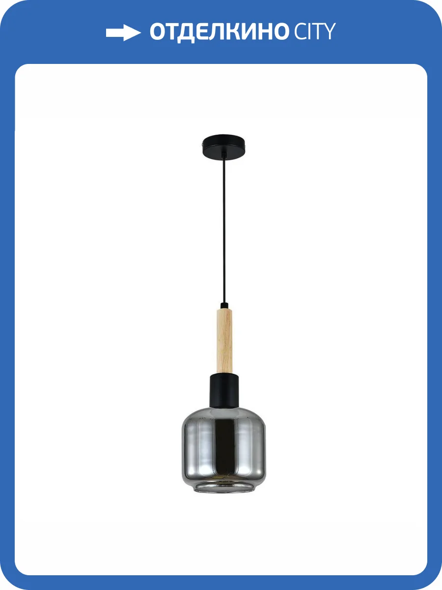 Подвесной светильник Escada Skald 1109/1S Black фото 5