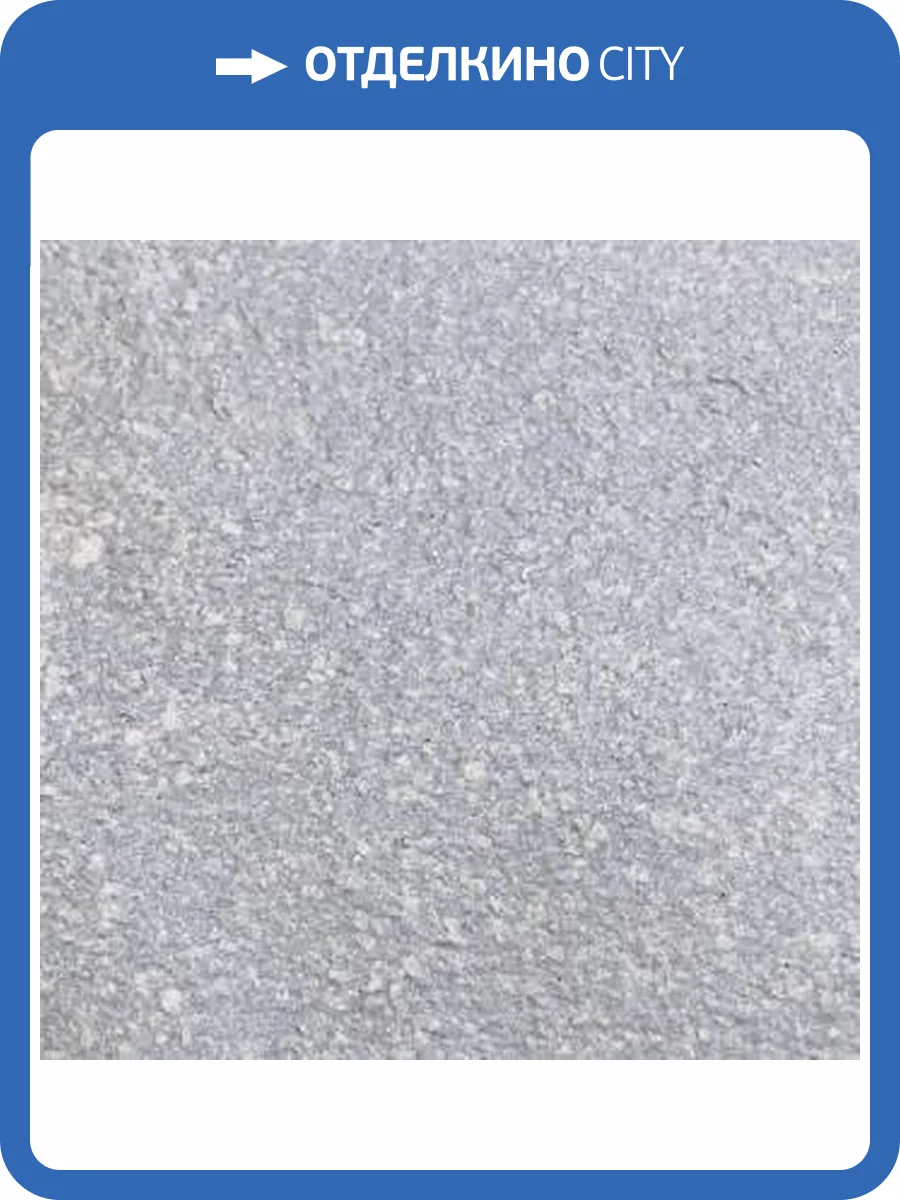 Жидкие обои Silk Plaster Алегра 176 фото 2