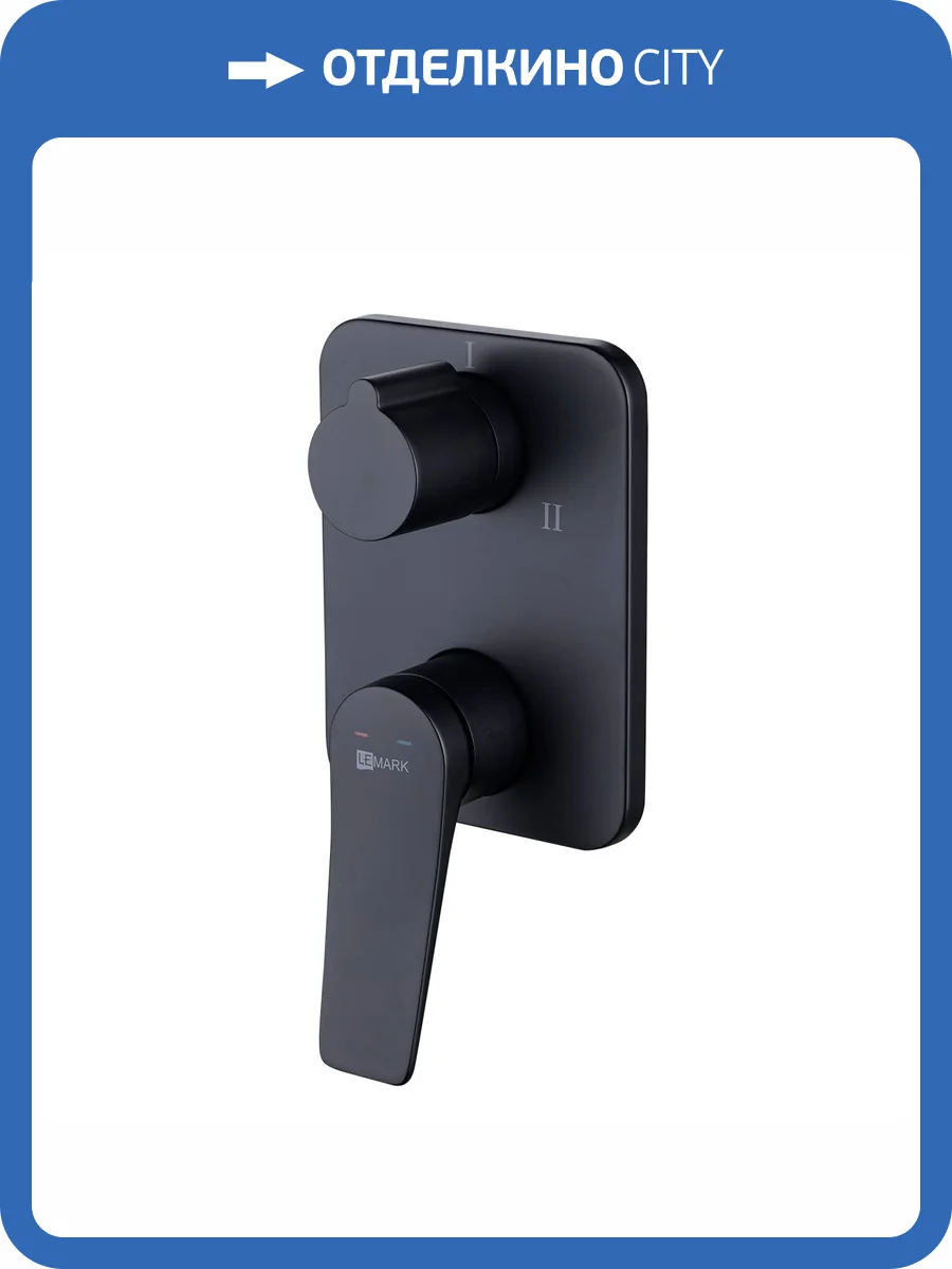 Смеситель универсальный Lemark Bronx LM3728BL черный фото 3