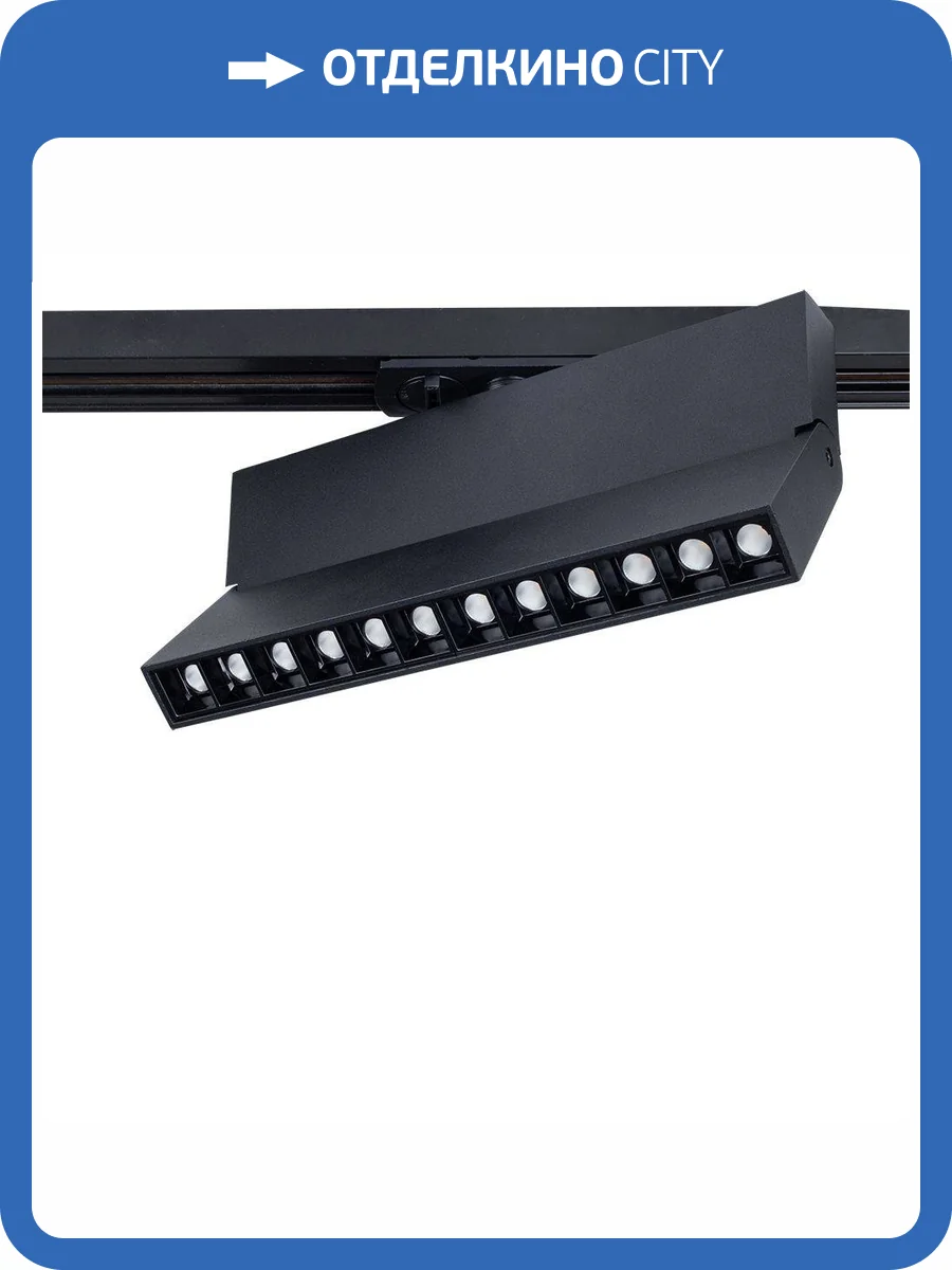 Трековый светодиодный светильник Arte Lamp Flash A4572PL-1BK фото 3