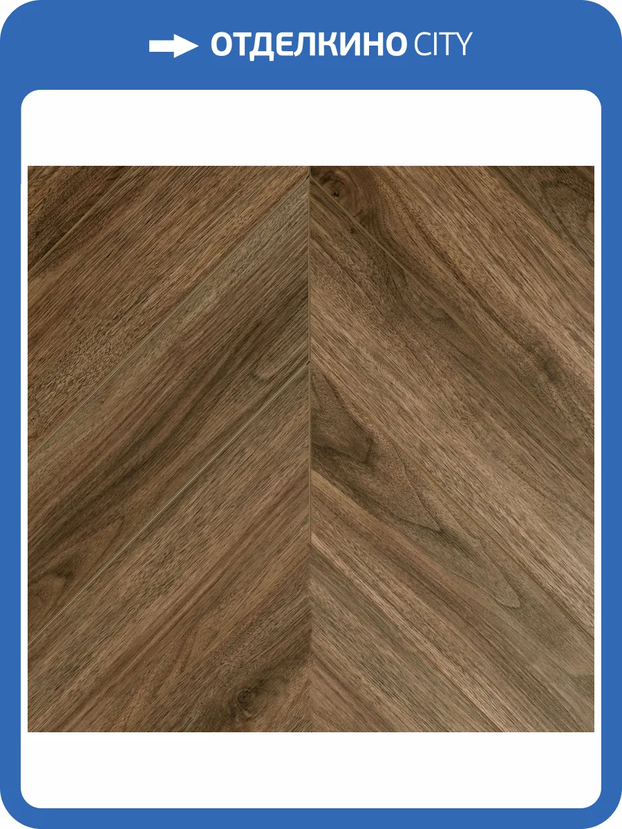 LVT Ламинат Primavera Chevron 2.5/42 4V GL1860 Dryback Unico 550x120 фото 3