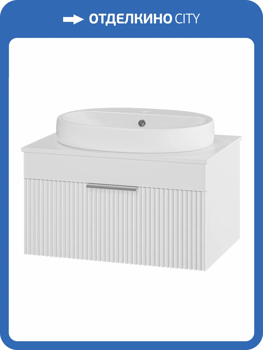 Тумба с раковиной Brevita Enfida - 70 УТ000014764 подвесная, 1 ящик, белый матовый фото 7