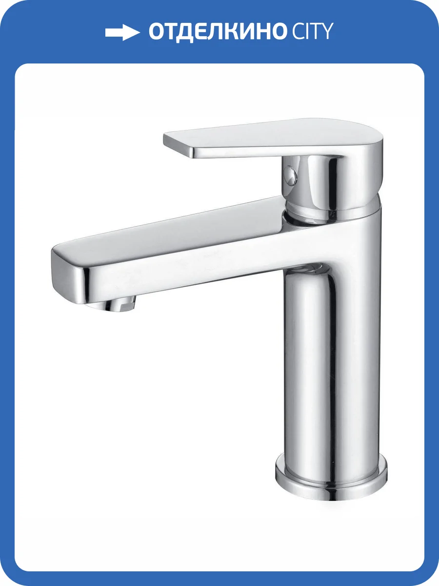 Смеситель для раковины Allen Brau Eclipse 5.E1001-00 хром фото 3