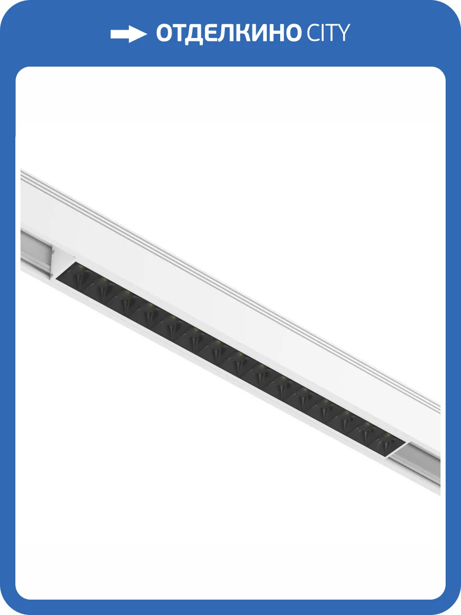 Трековый светодиодный светильник DesignLed SY 7808 фото 3