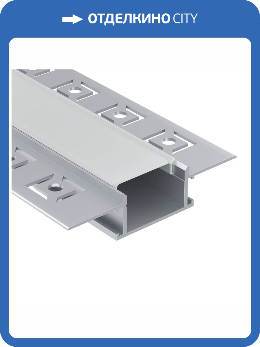 Алюминиевый профиль Led Strip ALM011S-2M фото 2