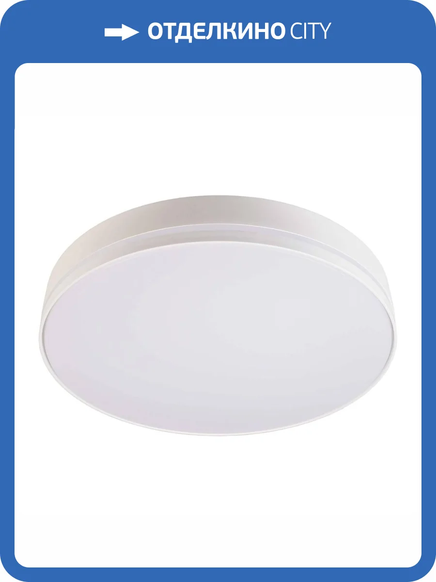 Настенно-потолочный светодиодный светильник Deko-Light Subra 401008 фото 3