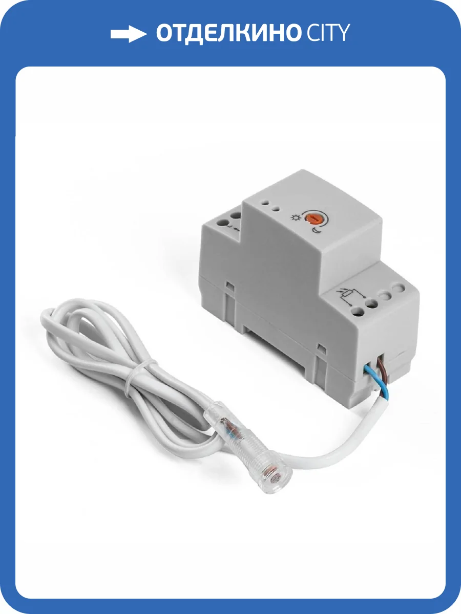 Датчик освещенности-фотоэлемент Feron 41817 фото 4