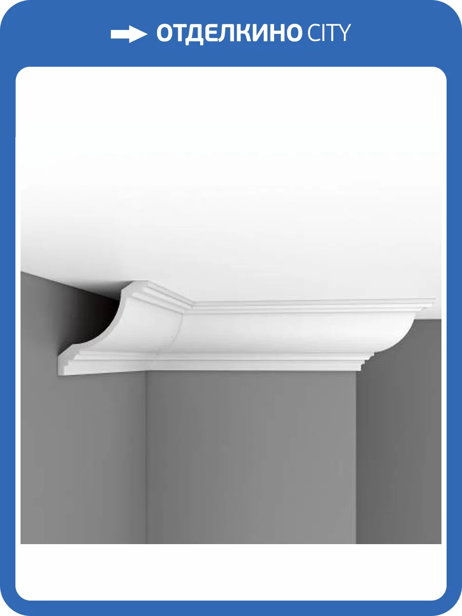 Плинтус потолочный гладкий DECOMASTER 96695 240x18x18 фото 2