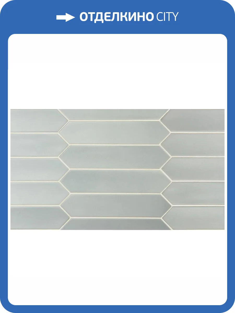 Керамическая плитка Equipe Lanse 27489 Blue 5x25 фото 2