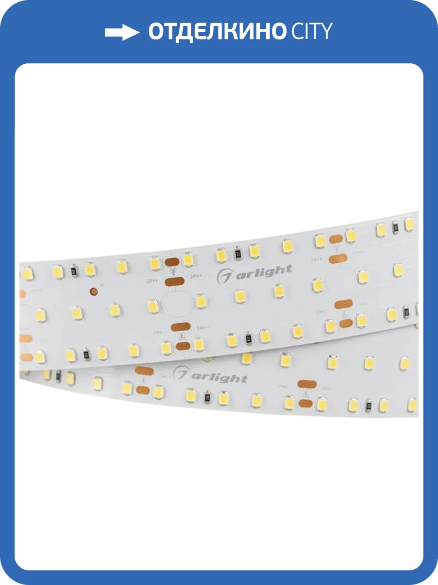 Светодиодная лента Arlight S2-A280-34mm 25 W/m теплый белый 2,5m 021202(2) фото 2