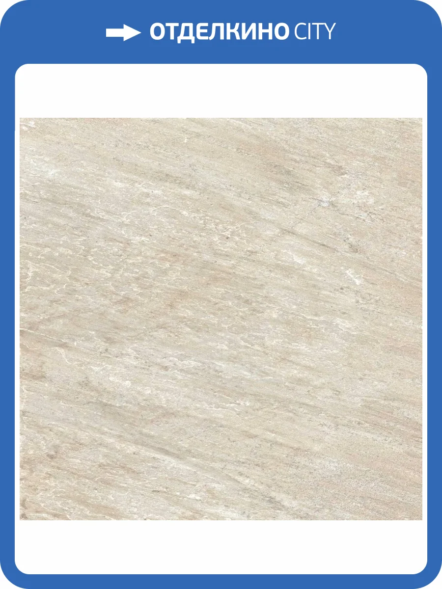 Керамогранит Italon Магма 600010002441 Айс Рет 120x120 фото 62