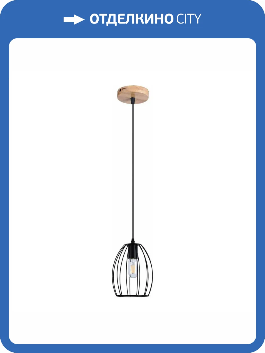 Подвесной светильник Illumico IL1011-1P-05 BK фото 4