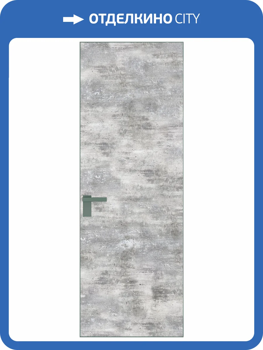 Межкомнатная дверь Profil Doors 1 AGK цвет профиля Зеленый воск, алюминиевая панель бетон старый 800x2000 фото 2