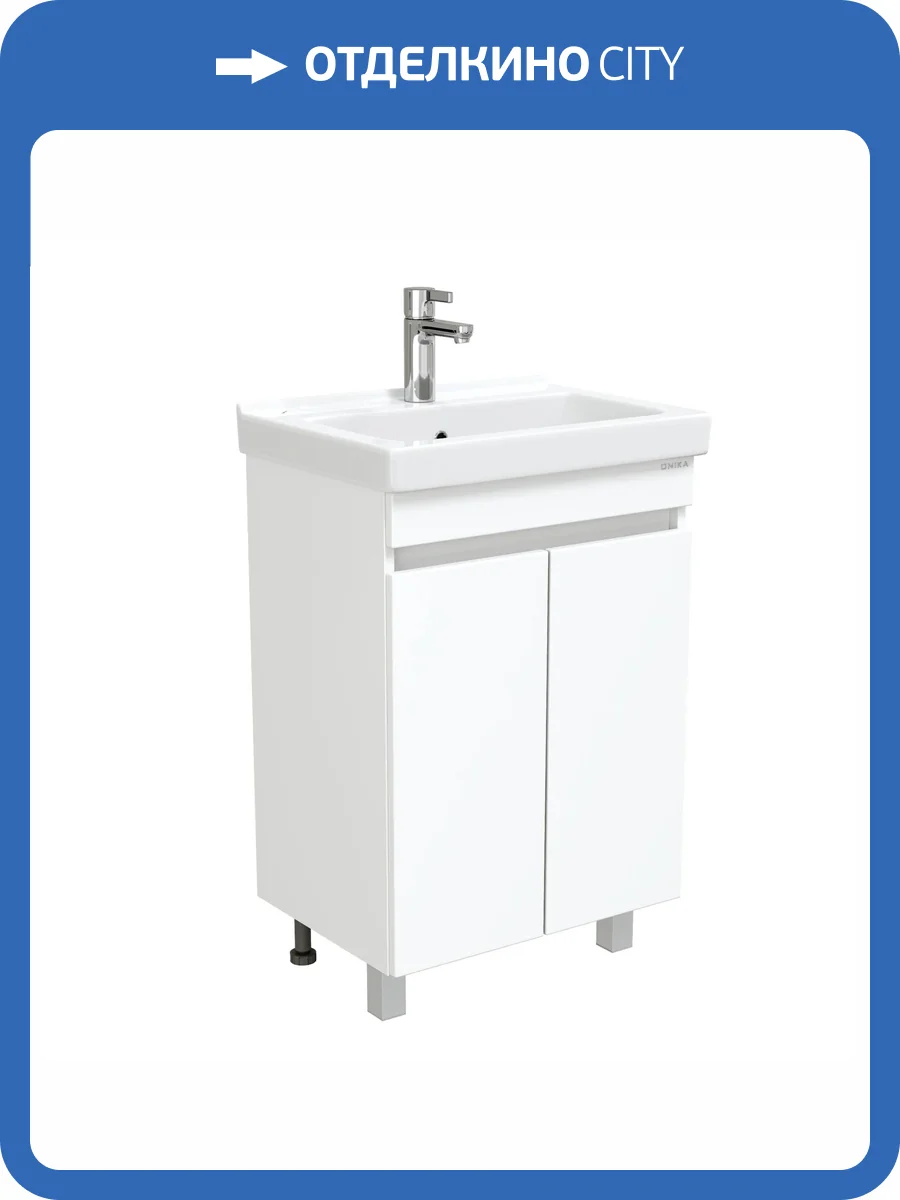 Тумба под раковину Onika Милтон Квадро 55 напольная, белая фото 4