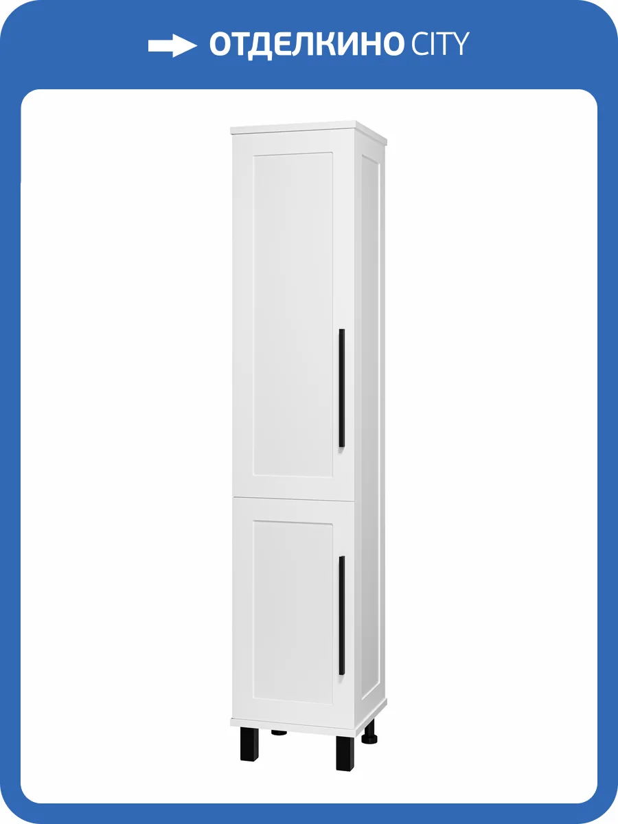 Шкаф-пенал Misty Модерн - 35 П-Мод05035-011Л левый, белый матовый фото 9