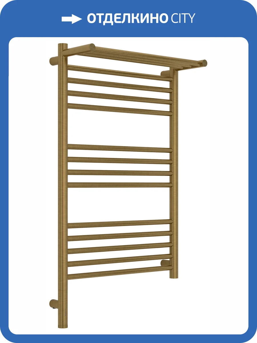 Полотенцесушитель электрический Сунержа Богема 3.1 051-6006-8050 с 1 полкой, Состаренная латунь, 80x50 фото 5