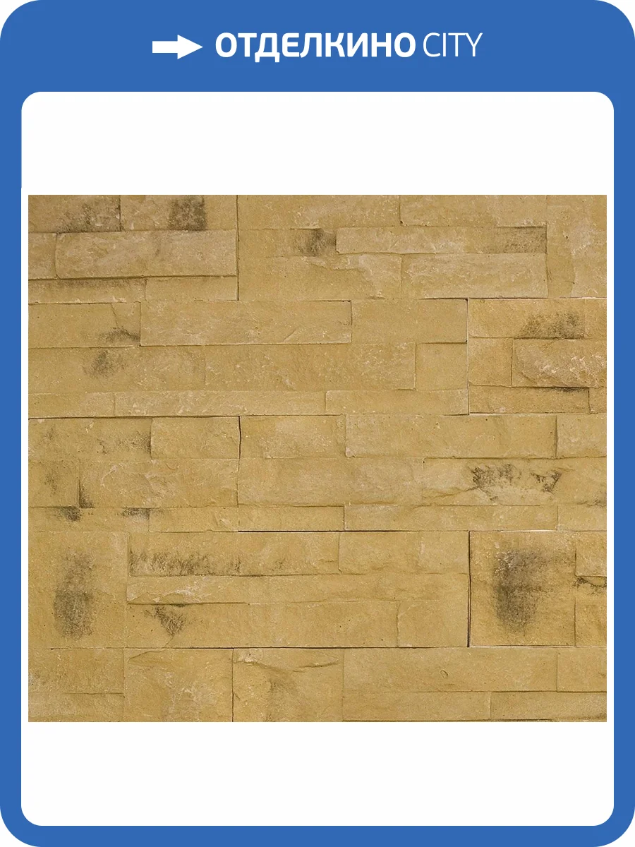 Искусственный гипсовый камень Касавага Кварцит 701 16.5x8.5 фото 2