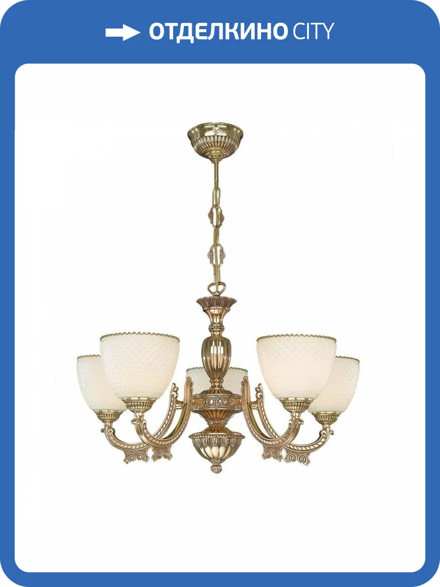 Подвесная люстра Reccagni Angelo L 7155/5 фото 4