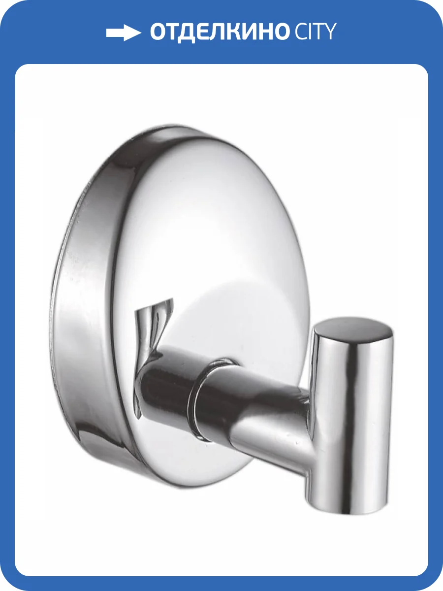 Крючок Haiba HB1605-1 хром фото 3