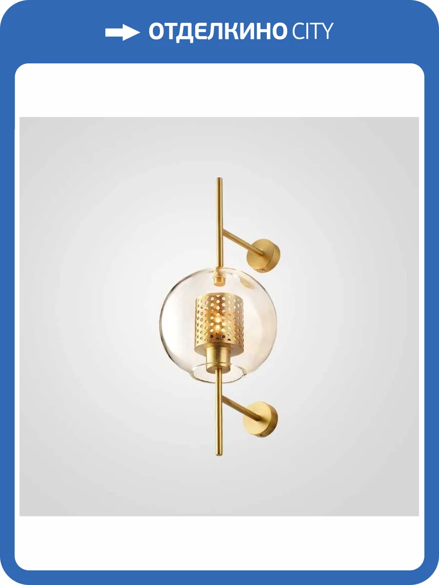 Бра Imperium Loft Catch 186792-26 фото 8