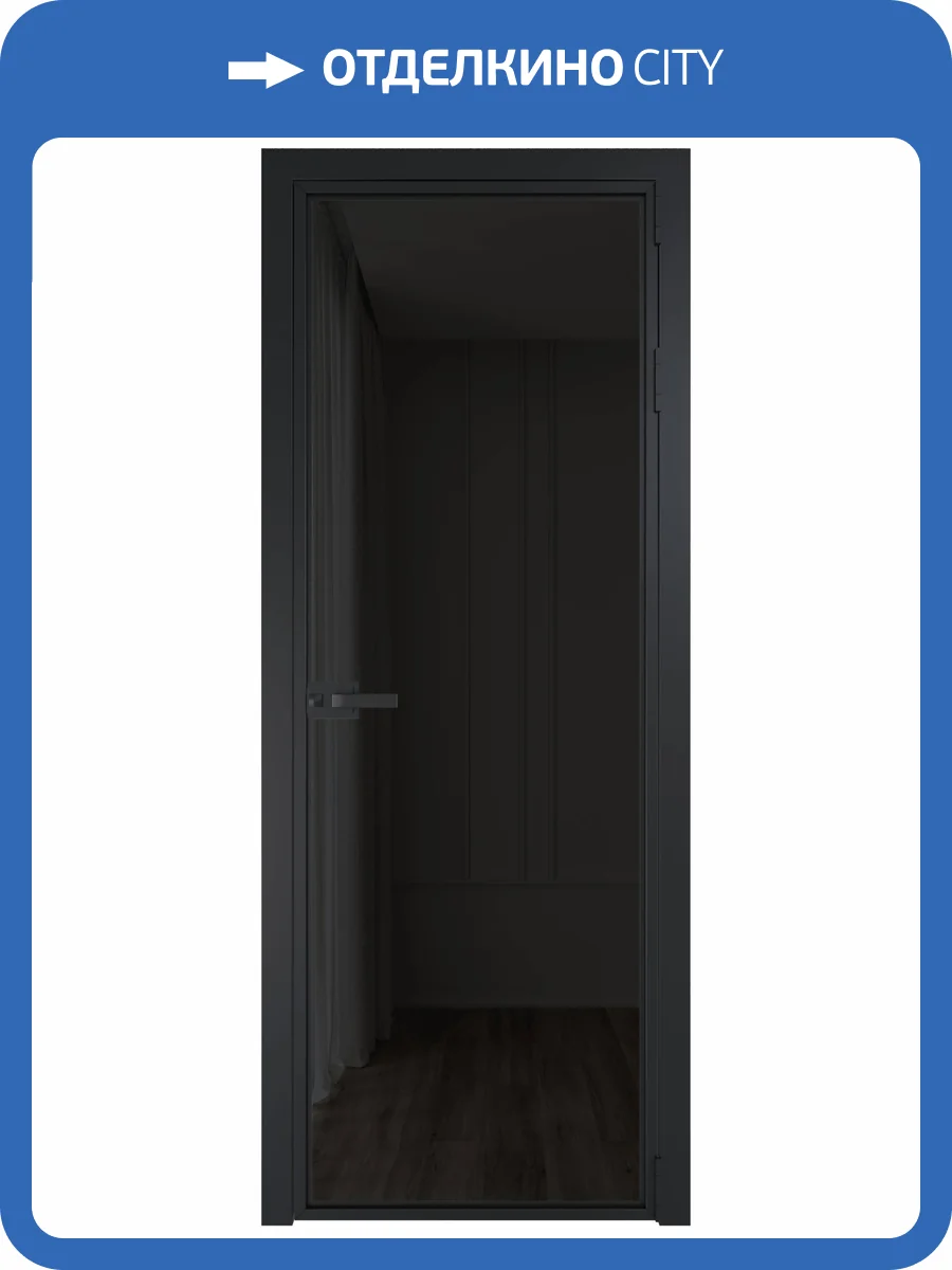 Межкомнатная дверь Profil Doors 1 AX цвет профиля Черный, стекло безопасное 6 мм черное тонированное 800x2000 фото 2