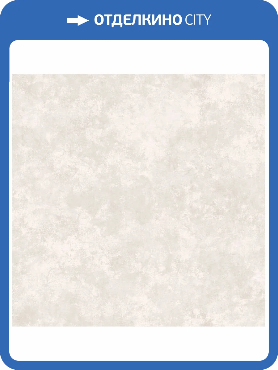 Обои Loymina Stucco STC5001 фото 2