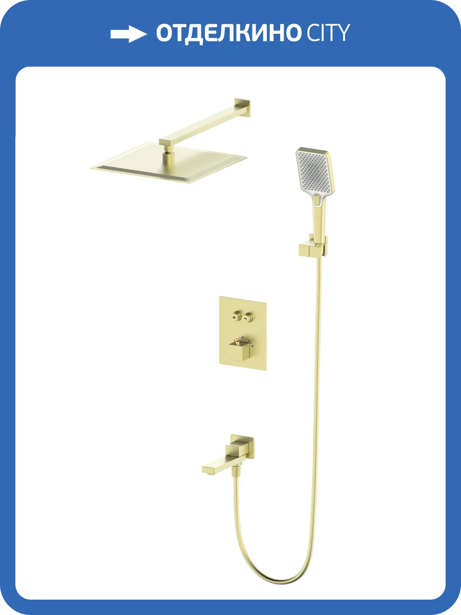 Душевой комплект Wonzon & Woghand WW-88929003-BG золотой, с термостатом фото 3