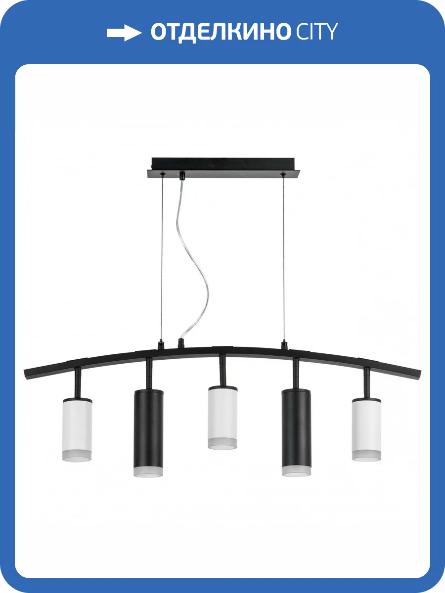 Подвесной светильник Lightstar Rullo LR7353638720 фото 5