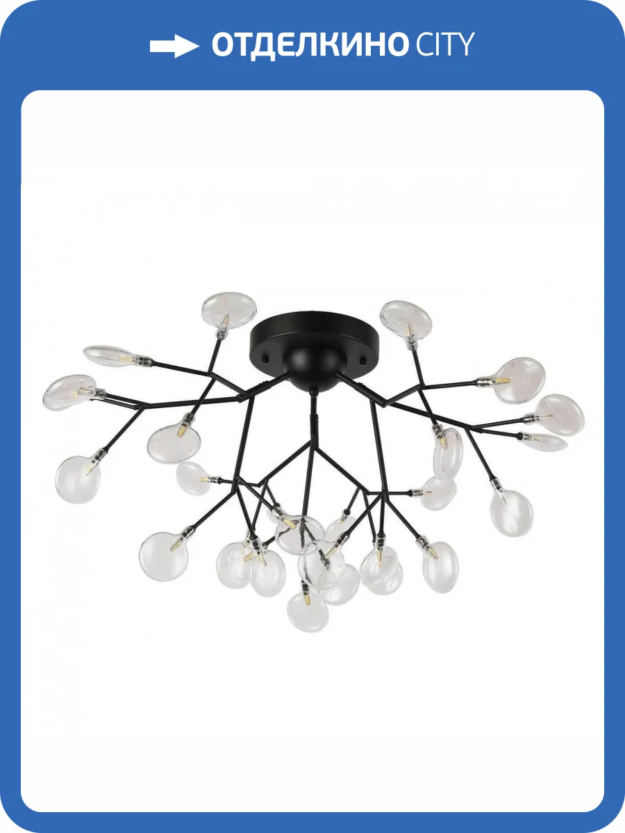 Потолочная люстра F-Promo Skein 2480-9U фото 5