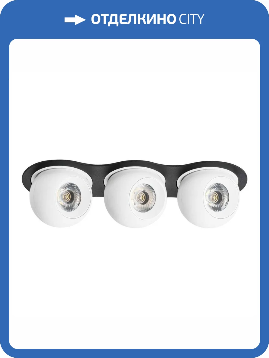 Встраиваемый светодиодный спот Lightstar Urbano (217637+217064+217064+217064) i637646464 фото 2