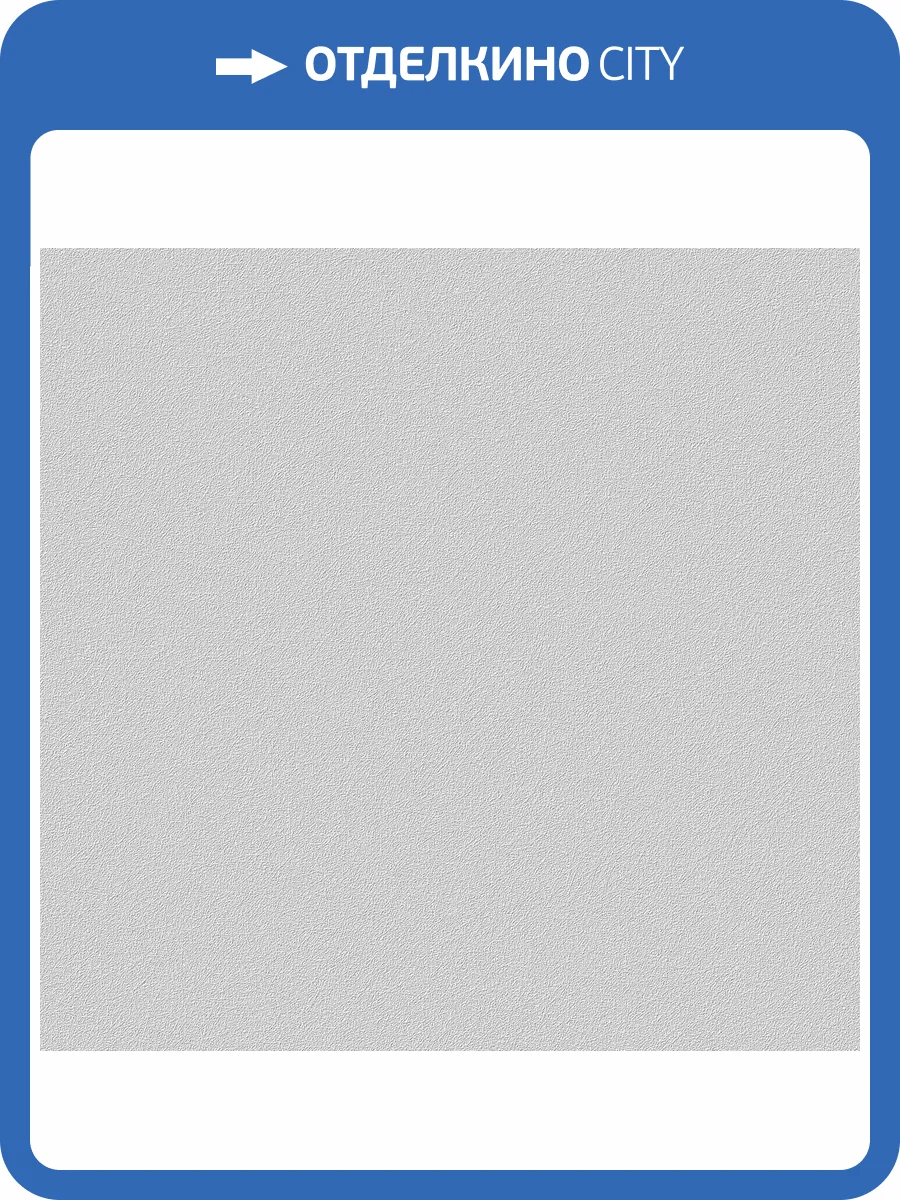 Обои Victoria Stenova Ideal Extra 585391 фото 2