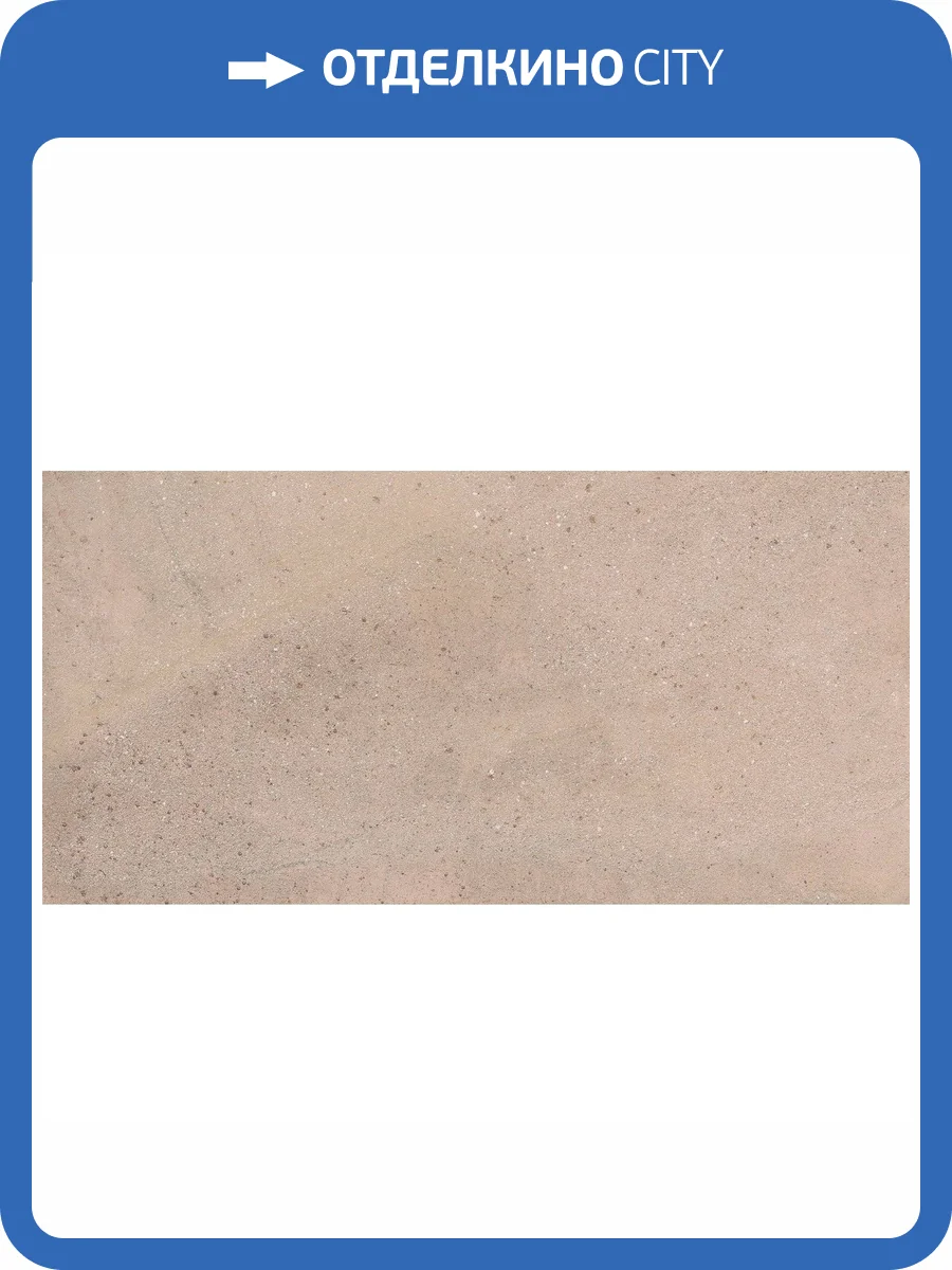 Керамогранит Vives Altea Barro 30x60 фото 2