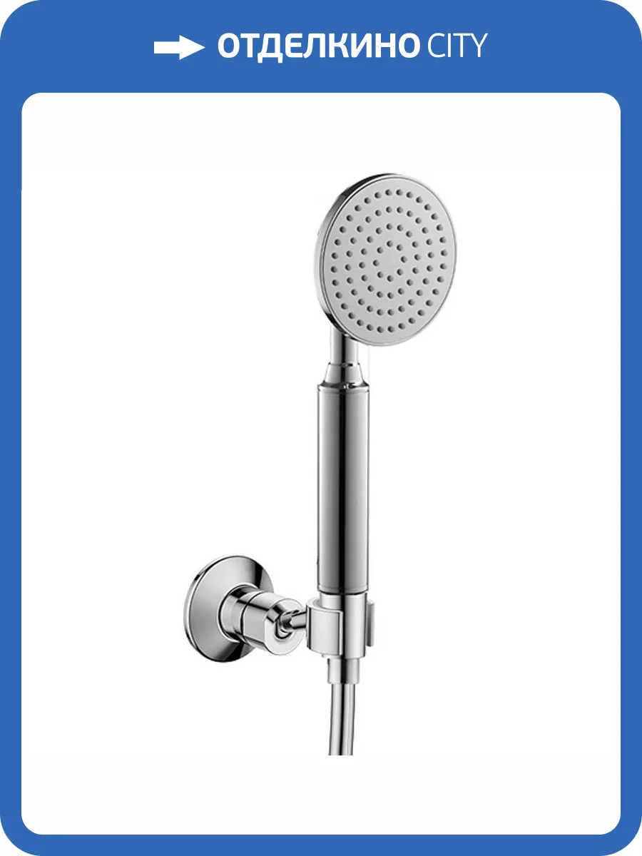 Душевой гарнитур Cezares Eco ECO-KD-01 хром фото 3