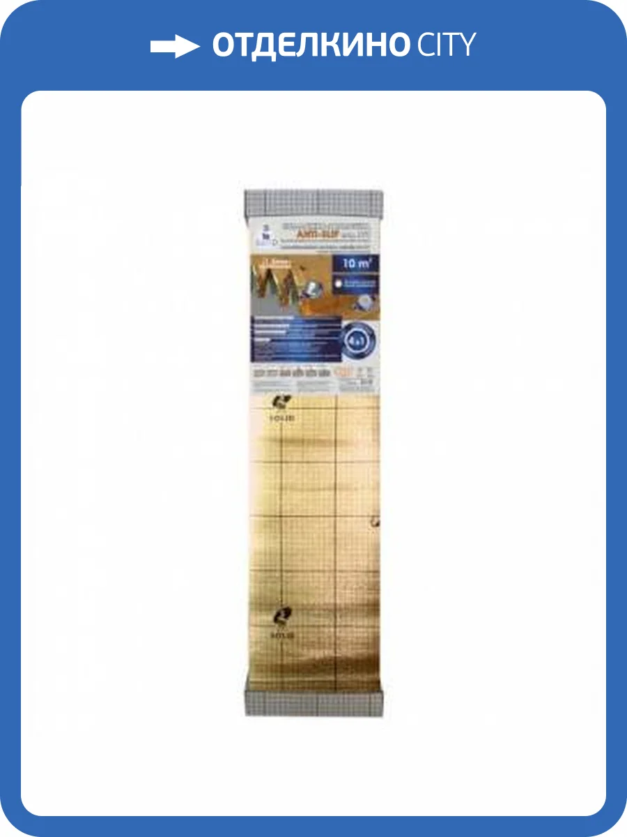 Подложка гармошка Solid Anti-Slip Золотая 10000x1000x1.5 (10 м2) фото 4