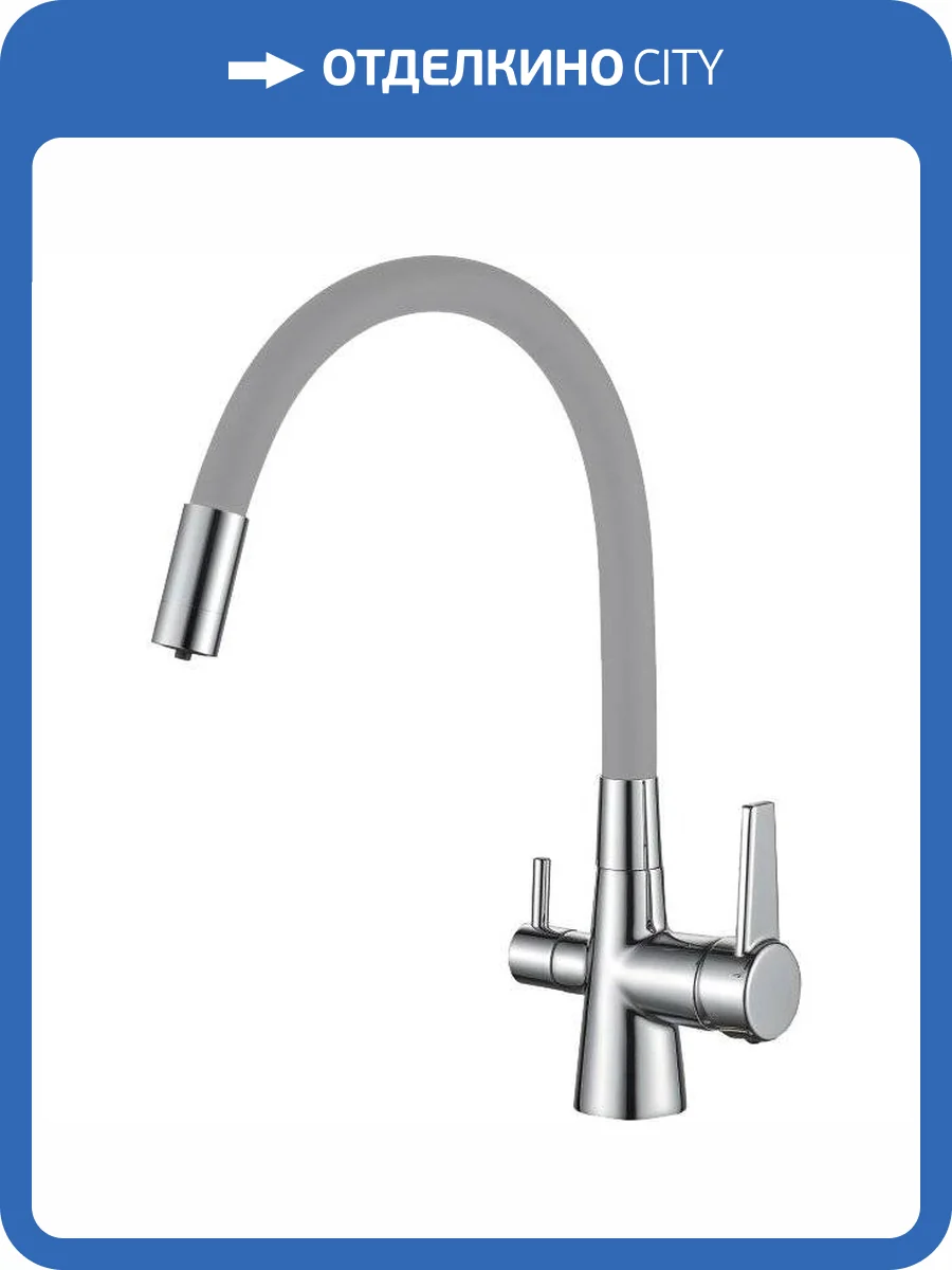 Смеситель для кухни Haiba HB76858-3 пепельный фото 3