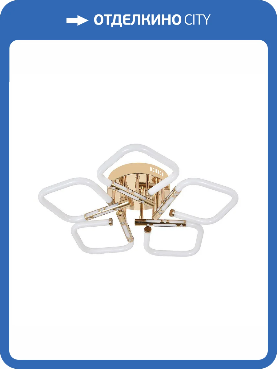 Потолочный светодиодный светильник Escada Lacerta 10265/5LED фото 5