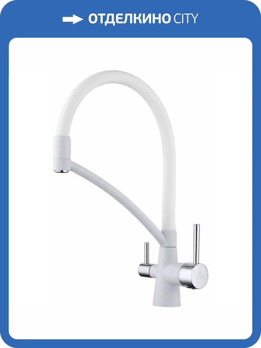 Смеситель для кухни Paulmark Siegen Si213111-431 с гибким изливом фото 3