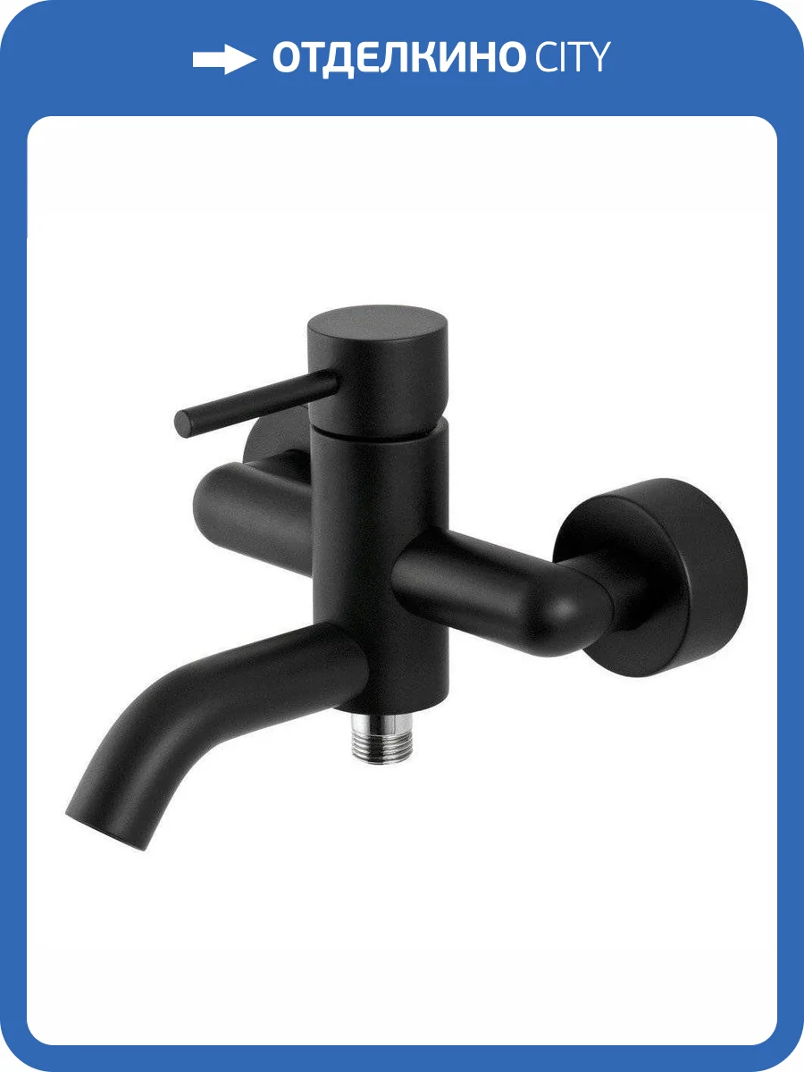 Смеситель для ванны Remer X-Style X05NO черный матовый фото 3