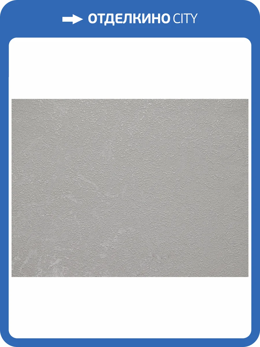 Обои Elysium Макао Е303305 фото 2