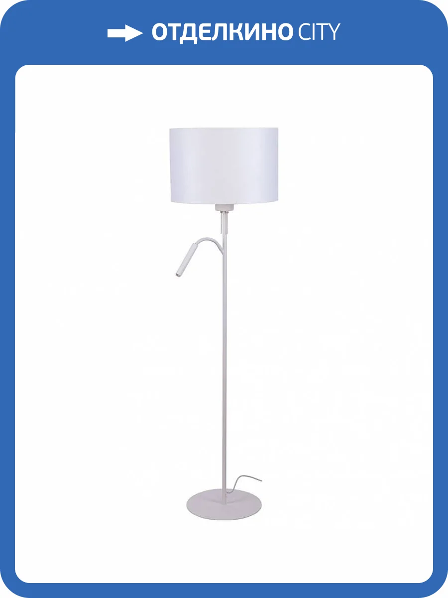 Торшер Nowodvorski Hotel Plus 9074 фото 2