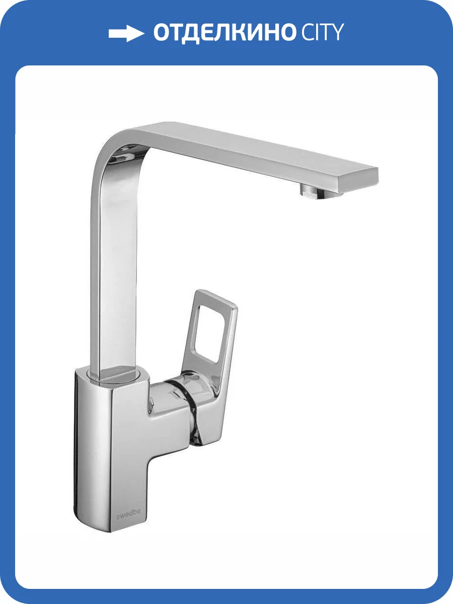 Смеситель для кухни Swedbe Kronos 2041 хром фото 6