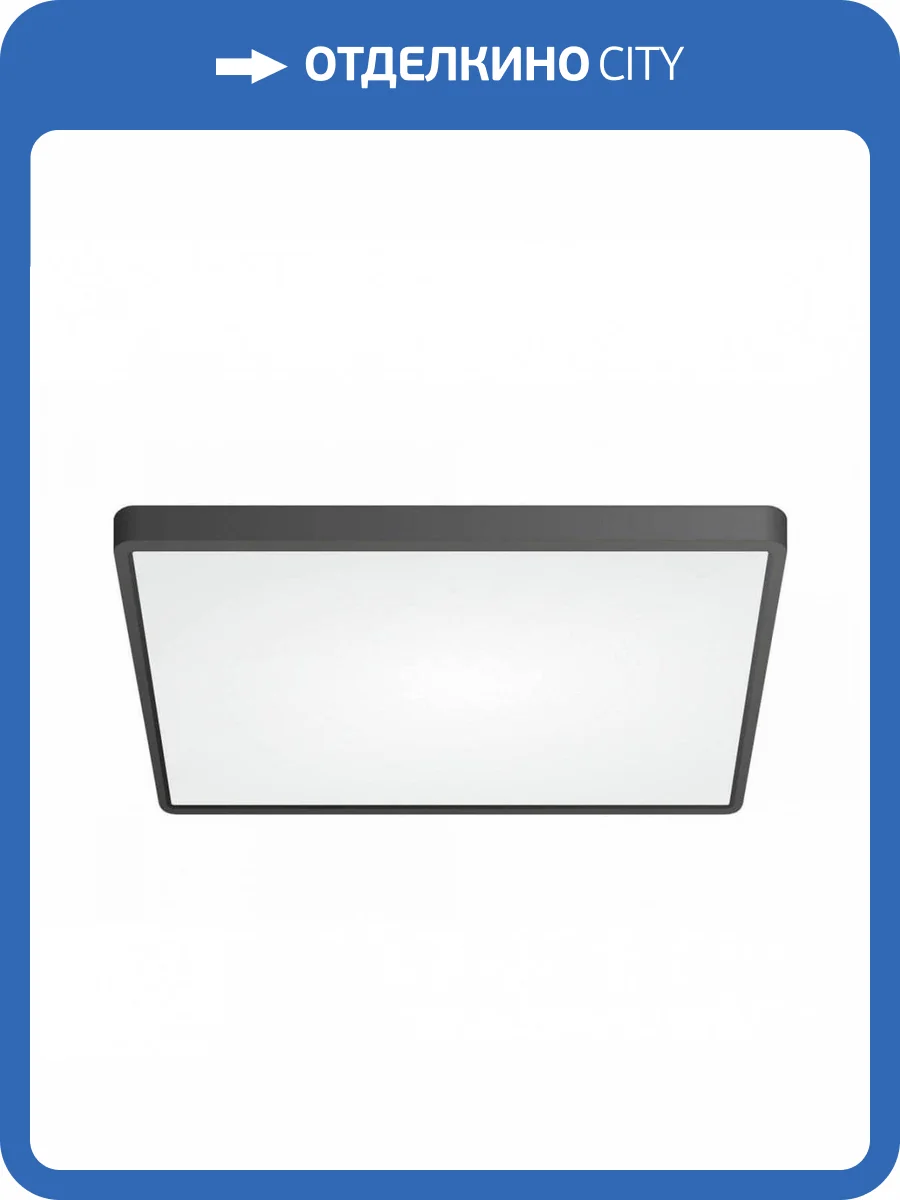 Накладной светильник Citilux Бейсик CL738K501V фото 4