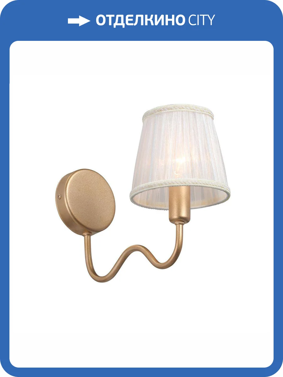 Бра Vitaluce V1848-8/1A фото 7