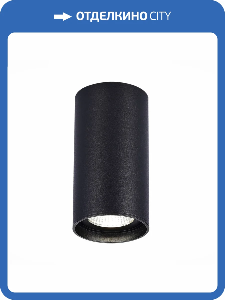 Потолочный светильник ST Luce ST157.442.15 фото 2