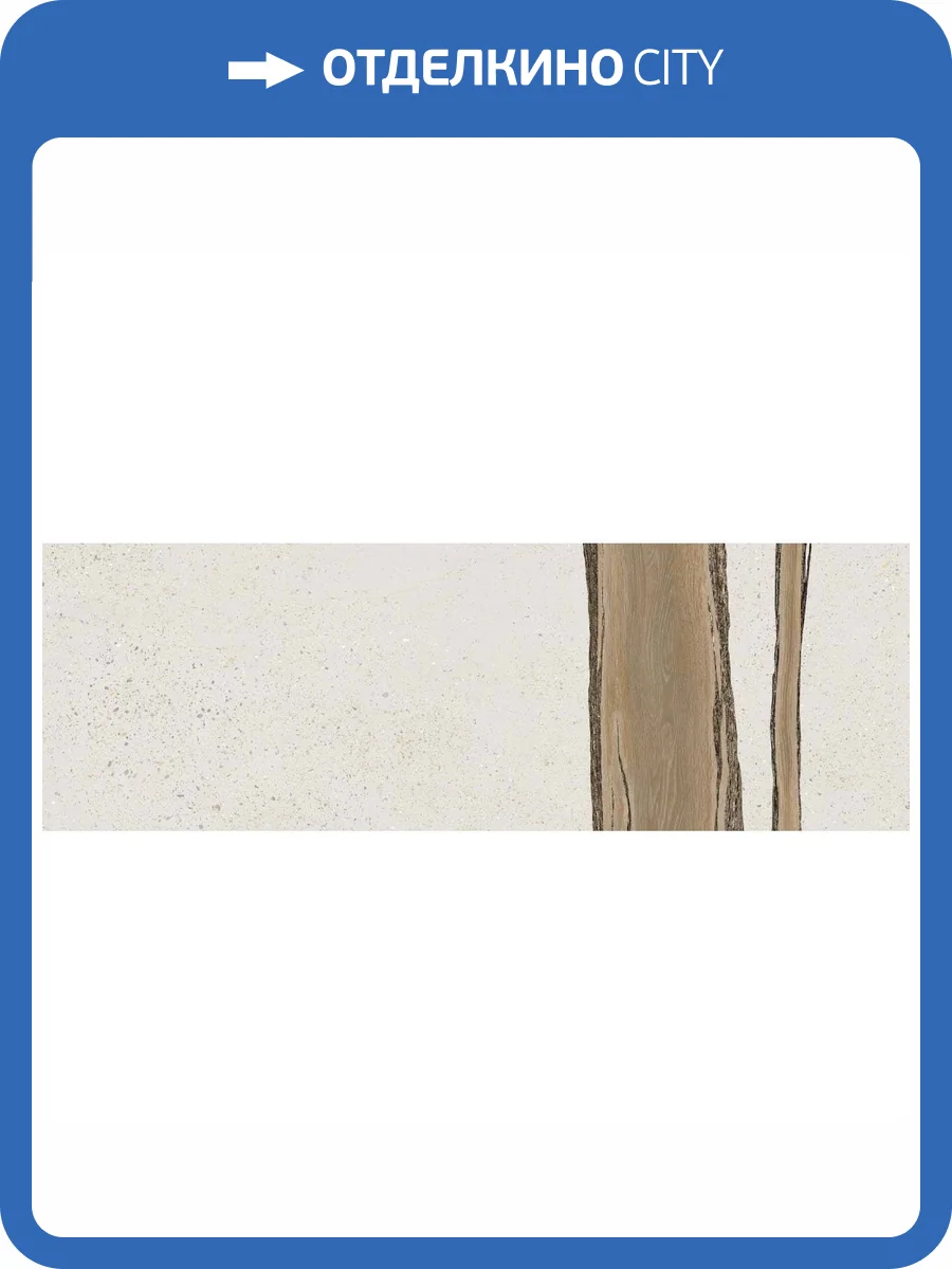 Декор Paradyz Bella Grys Decor Mix Rekt Mat 29.8x89.8 фото 6