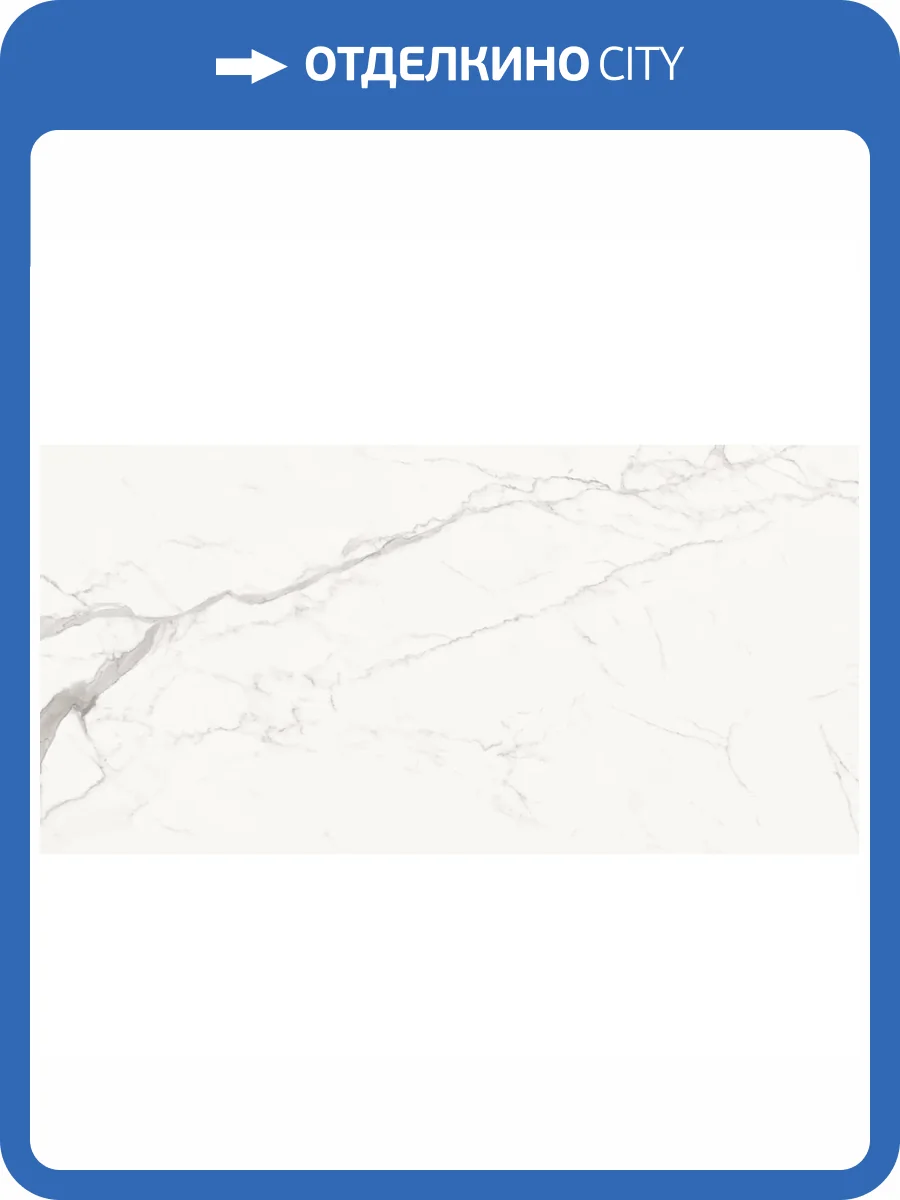 Керамогранит Artkera Group Porfido Carrara 60120PFC15M Матовый 60x120 фото 15